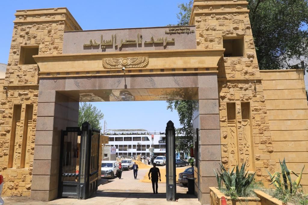 المرسى السياحى المرسى السياحى