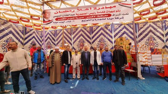 المعرض المعرض