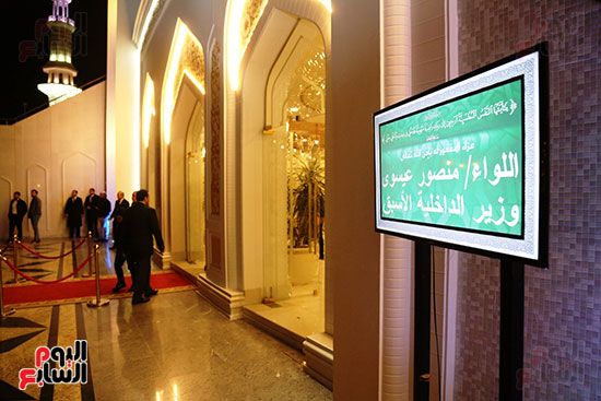 عزاء اللواء منصور العيسوى (6) عزاء اللواء منصور العيسوى (6)
