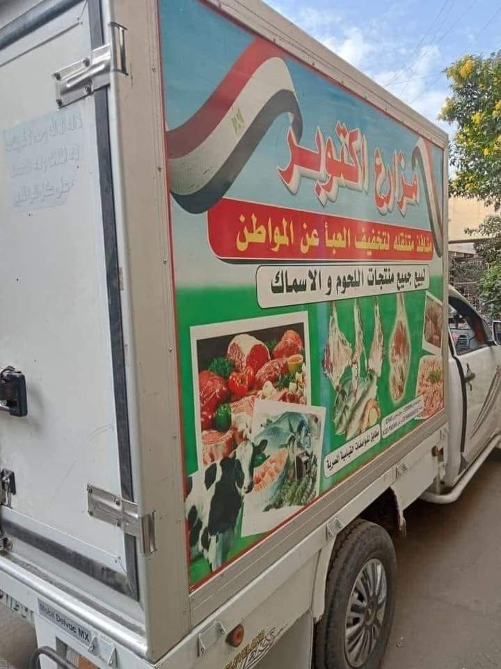 ضبط سيارة بيع لحوم غير صالحه للاستهلاك ضبط سيارة بيع لحوم غير صالحه للاستهلاك