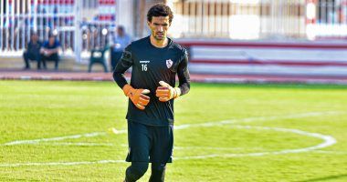 محمد عواد يعود لحراسة مرمى الزمالك فى مواجهة المريخ السودانى