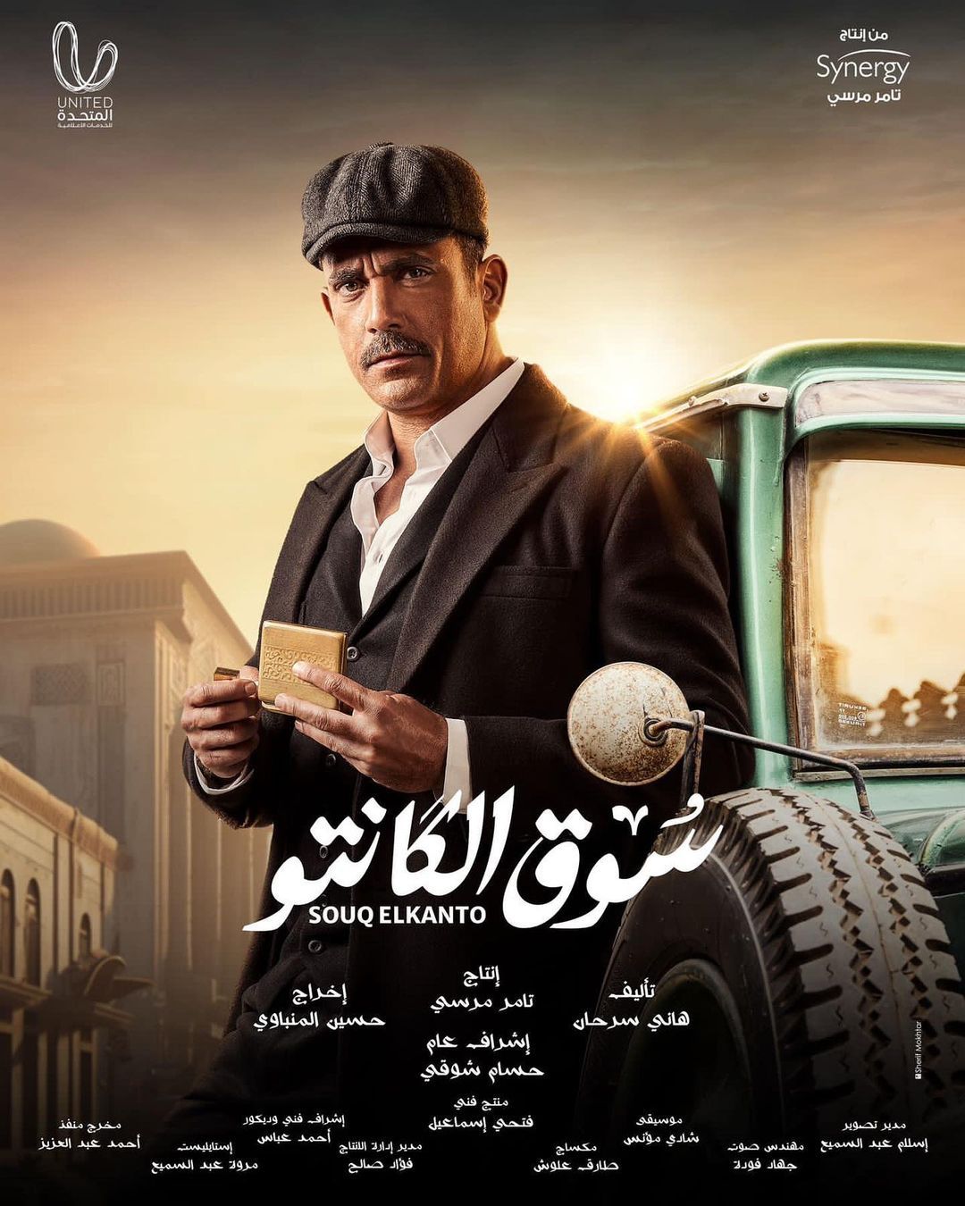 امير كرارة امير كرارة