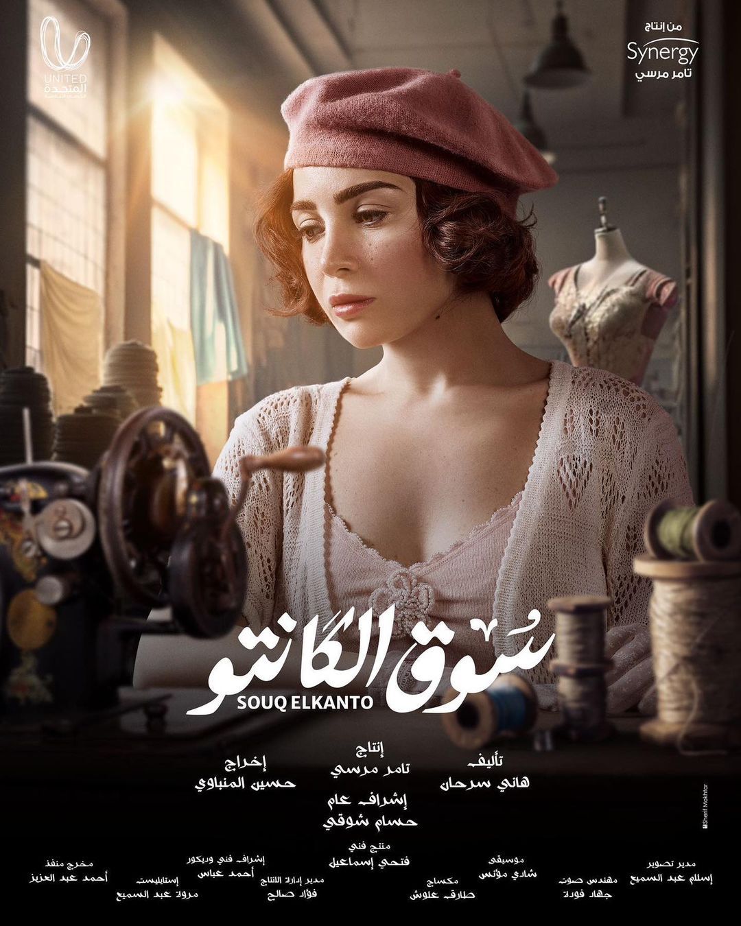 مى عز الدين مى عز الدين
