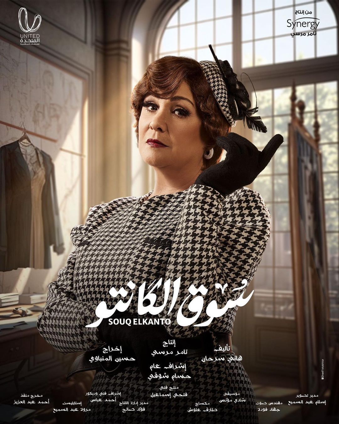 شيرين شيرين
