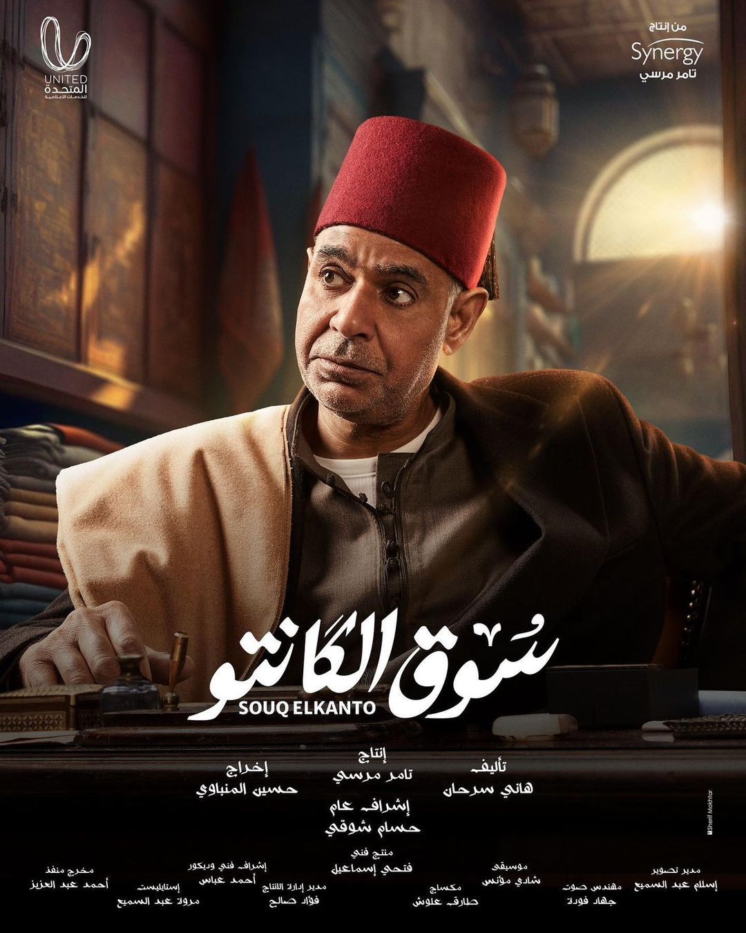 محمود البزاوى محمود البزاوى