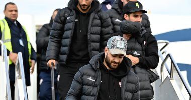 بعثة الزمالك تصل إلى تونس استعداداً لمواجهة الترجى