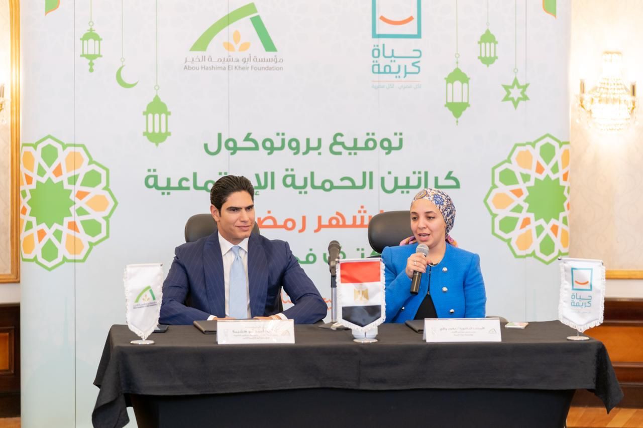 توقيع البروتوكول توقيع البروتوكول