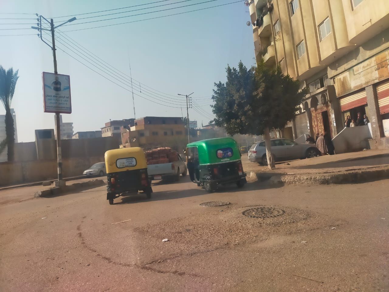 الطقس الطقس