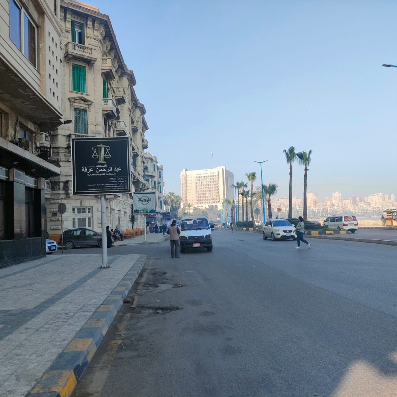 طقس اليوم بالإسكندرية طقس اليوم بالإسكندرية