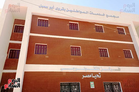 مشروعات-حياة-كريمة-(6) مشروعات-حياة-كريمة-(6)