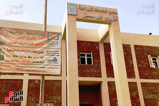 مشروعات-حياة-كريمة-(2) مشروعات-حياة-كريمة-(2)