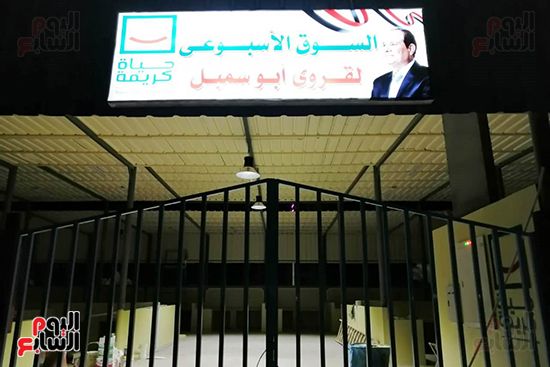 مشروعات-حياة-كريمة-(1) مشروعات-حياة-كريمة-(1)