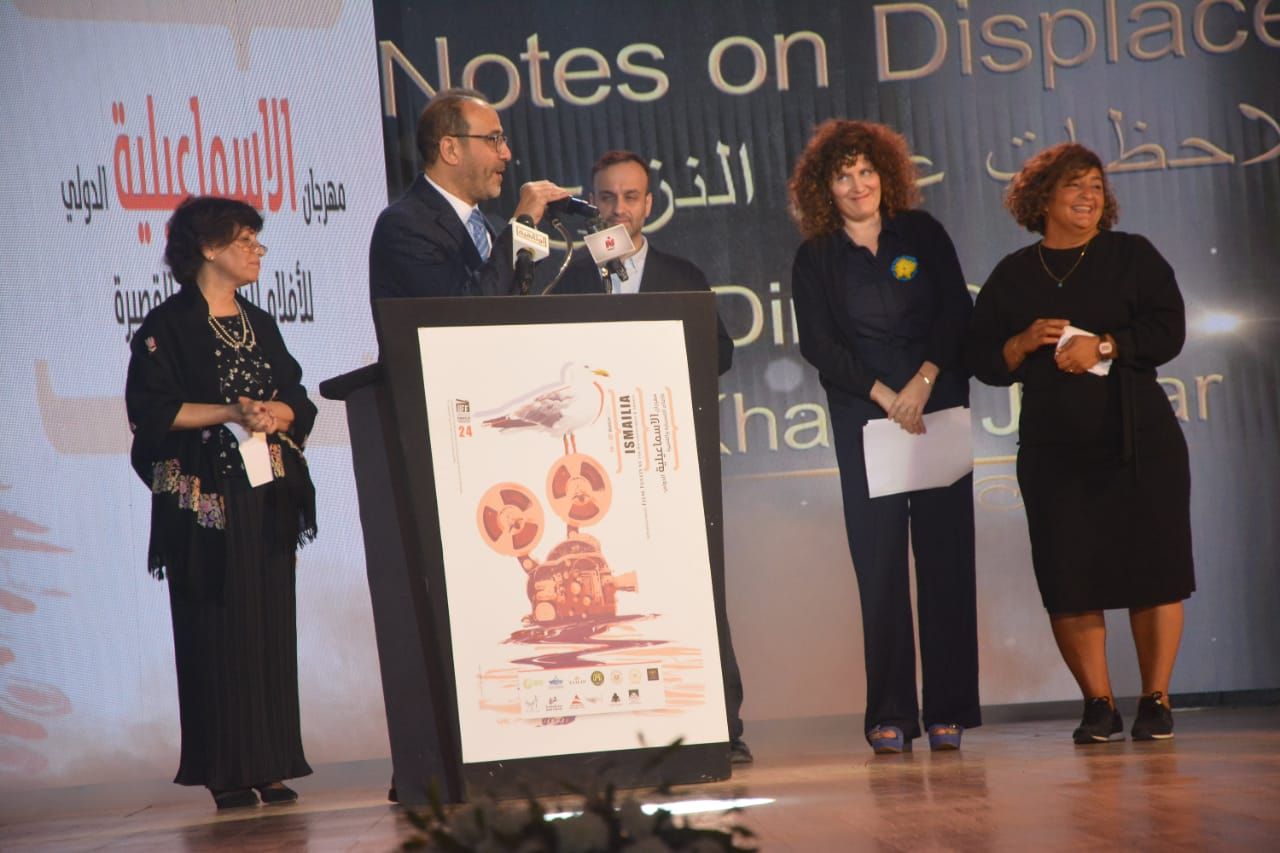 القائمة الكاملة لـ جوائز مهرجان الإسماعيلية للأفلام التسجيلية والقصيرة الدورة 24 (5) القائمة الكاملة لـ جوائز مهرجان الإسماعيلية للأفلام التسجيلية والقصيرة الدورة 24 (5)