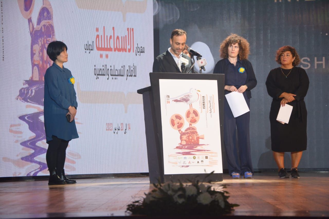 القائمة الكاملة لـ جوائز مهرجان الإسماعيلية للأفلام التسجيلية والقصيرة الدورة 24 (8) القائمة الكاملة لـ جوائز مهرجان الإسماعيلية للأفلام التسجيلية والقصيرة الدورة 24 (8)