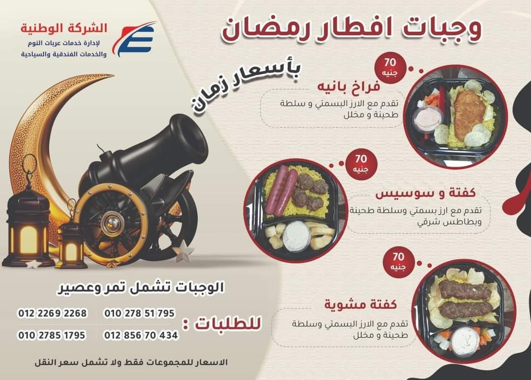 وجبات الإفطار وجبات الإفطار