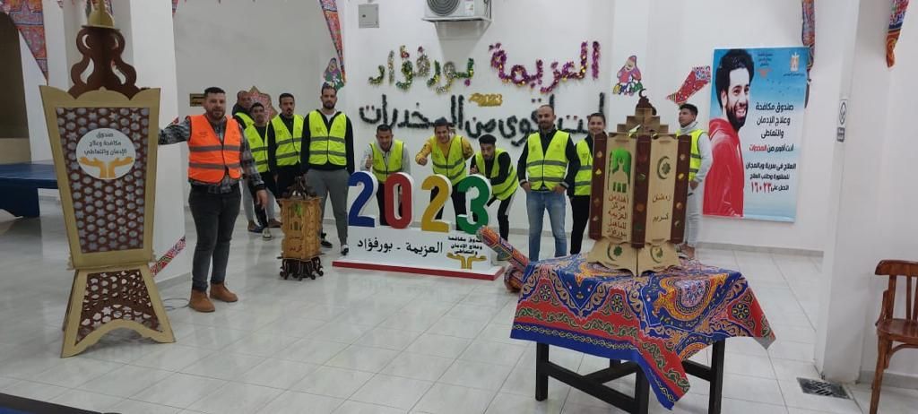 مركز العزيمة مركز العزيمة