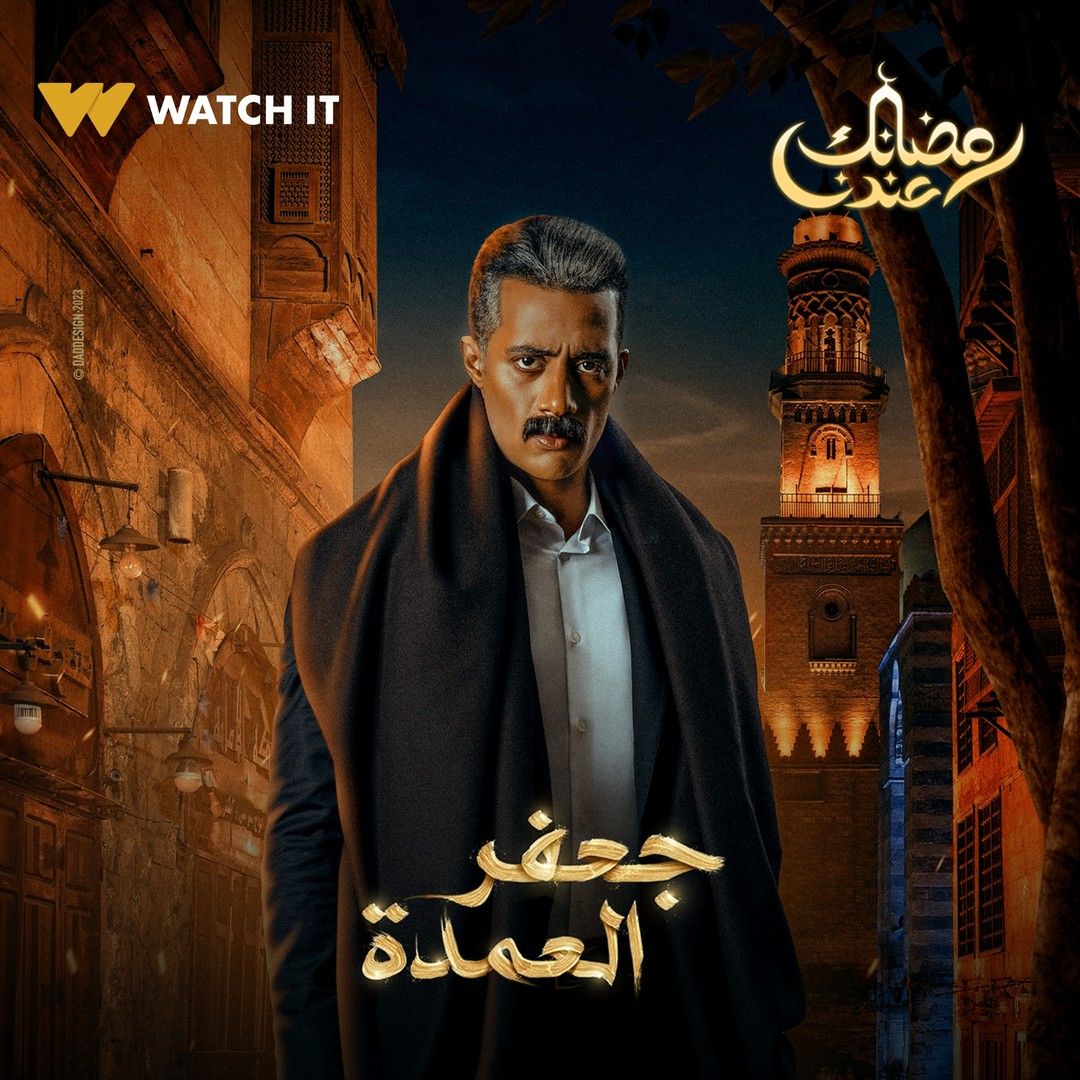 جعفر جعفر