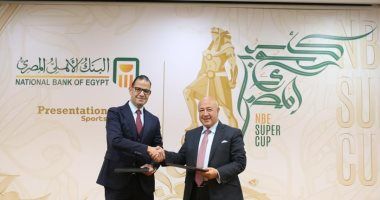 البنك الأهلي المصري راعى السوبر المصري لكرة القدم 2022 