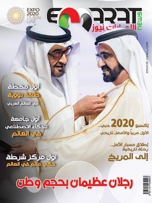 محمد بن راشد ومحمد بن زايد