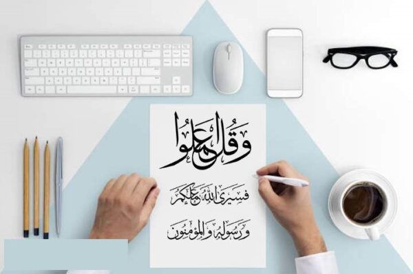 كلمة الصباح من اذاعة عن اتقان العمل