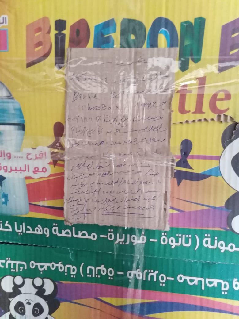 حملة تموينية بالغربية (4) حملة تموينية بالغربية (4)