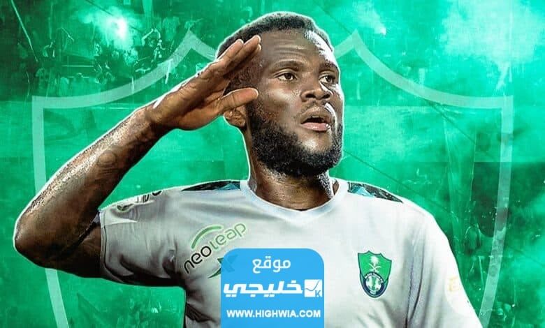 كيسي لاعب نادي الاهلي السعودي