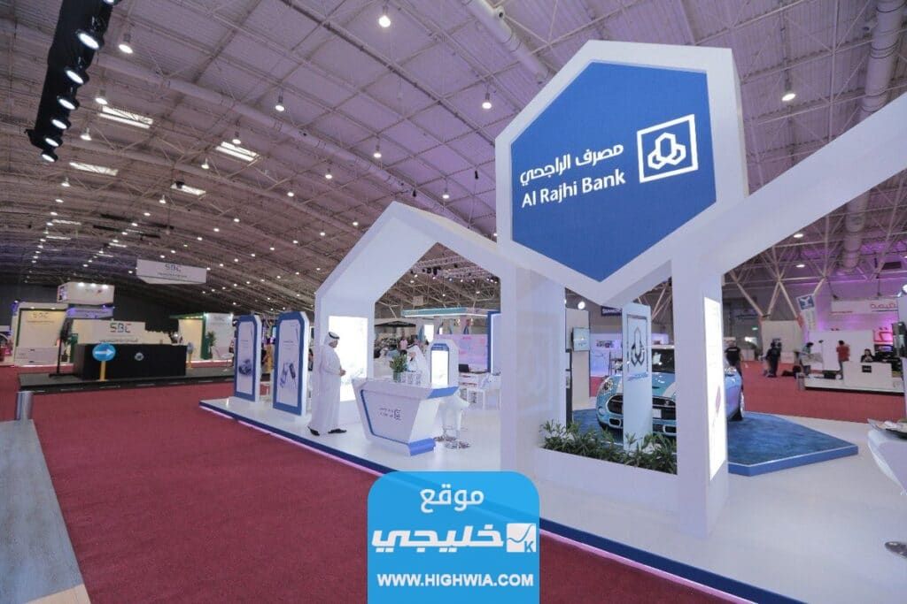 طريقة إلغاء بطاقة سفر بلس الراجحي
