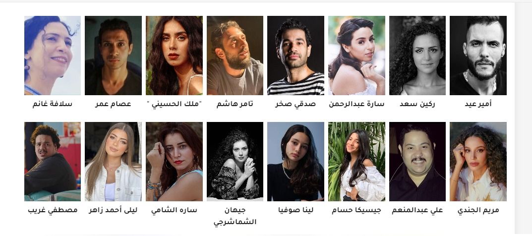 قائمة المتنافسين على جائزة أفضل وجه صاعد باختبار الجمهور فى مهرجان الدراما (1) قائمة المتنافسين على جائزة أفضل وجه صاعد باختبار الجمهور فى مهرجان الدراما (1)