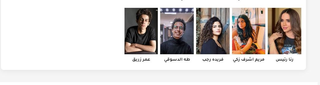 قائمة المتنافسين على جائزة أفضل وجه صاعد باختبار الجمهور فى مهرجان الدراما (2) قائمة المتنافسين على جائزة أفضل وجه صاعد باختبار الجمهور فى مهرجان الدراما (2)