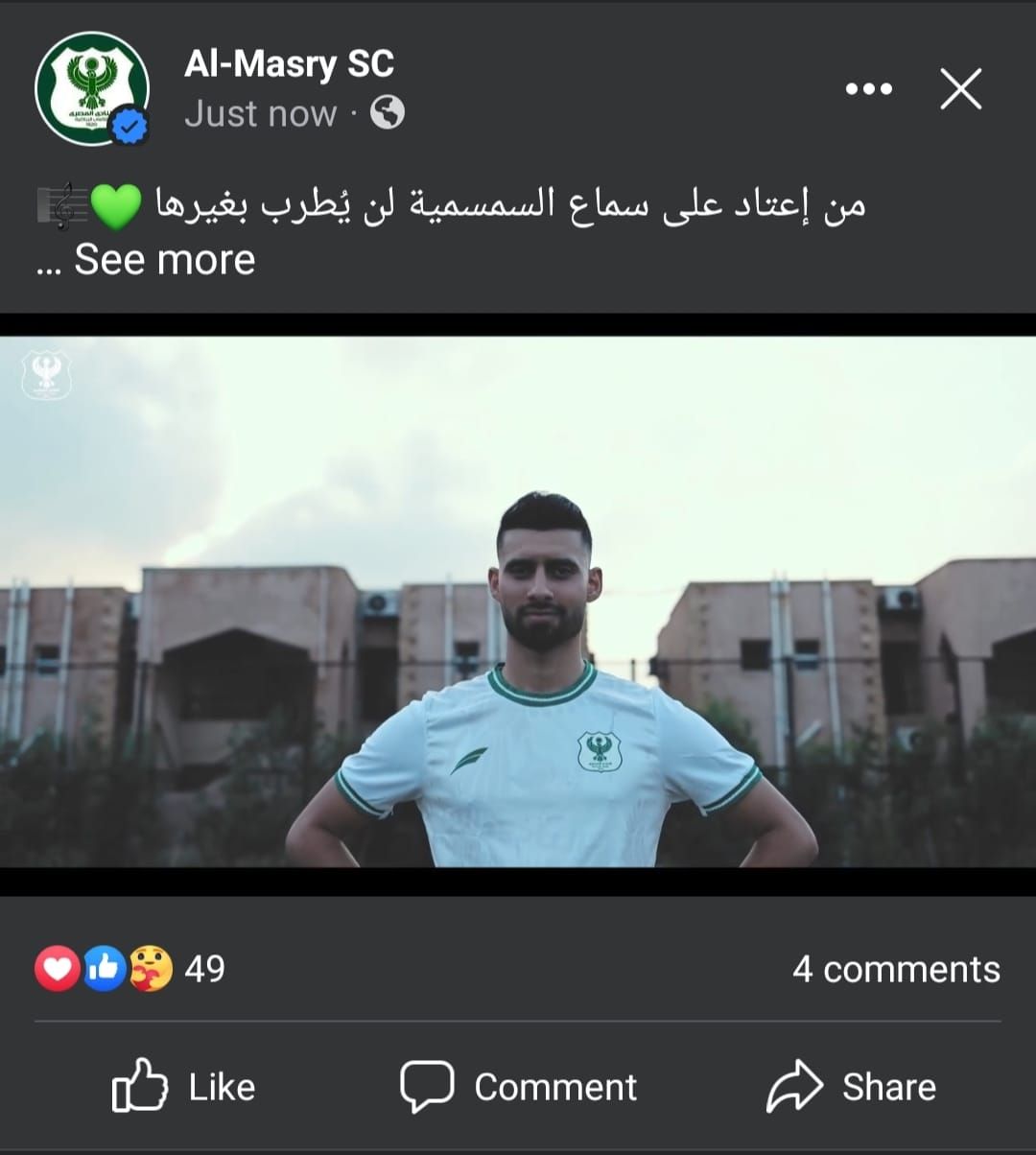 باهر المحمدي باهر المحمدي