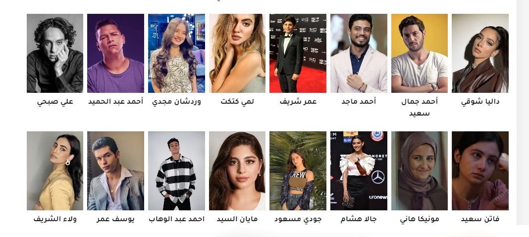 قائمة المتنافسين على جائزة أفضل وجه صاعد باختبار الجمهور فى مهرجان الدراما (3) قائمة المتنافسين على جائزة أفضل وجه صاعد باختبار الجمهور فى مهرجان الدراما (3)