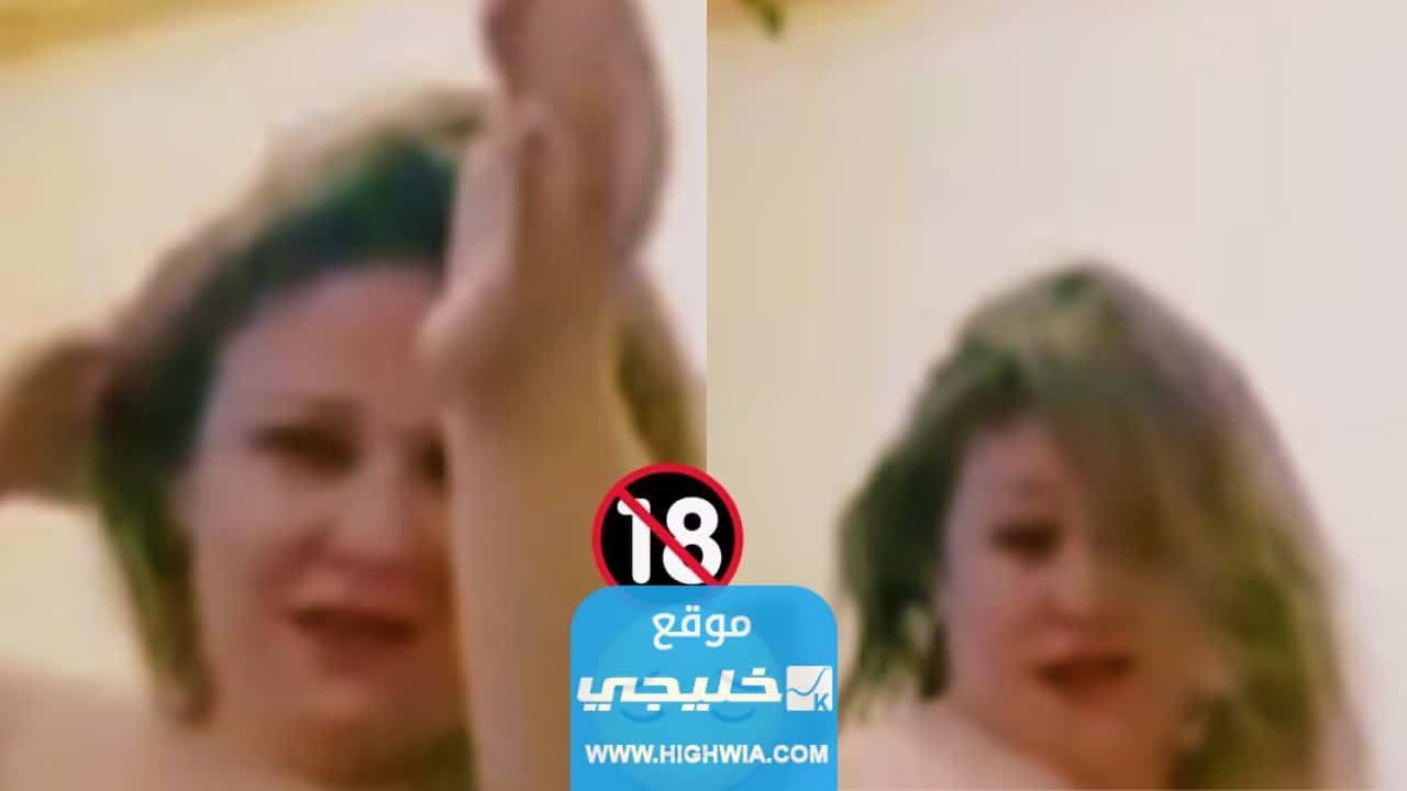 رابط فيديو فضيحة رضا ام اسماء وعنتيل البحيرة كامل