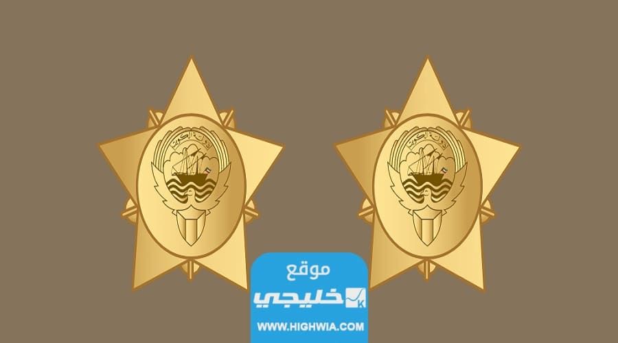 الرتب العسكرية لضباط الإطفاء ومدة كل رتبة