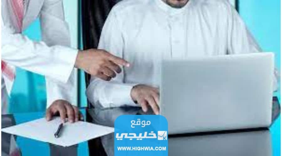 رابط التحقق من الإعفاء الضريبي للمسكن الأول في السعودية