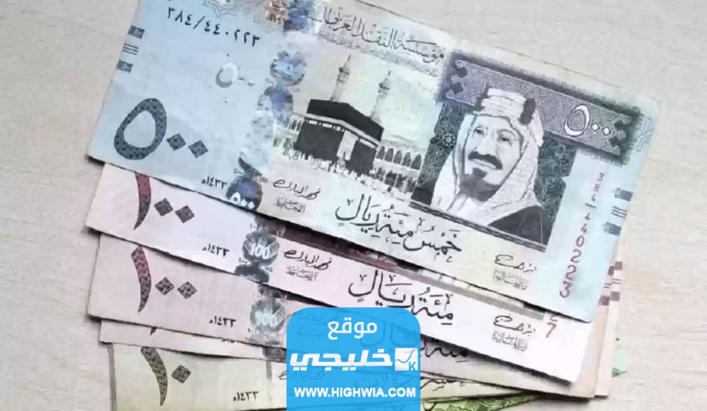 بدلات موظفي وزارة التجارة في السعودية