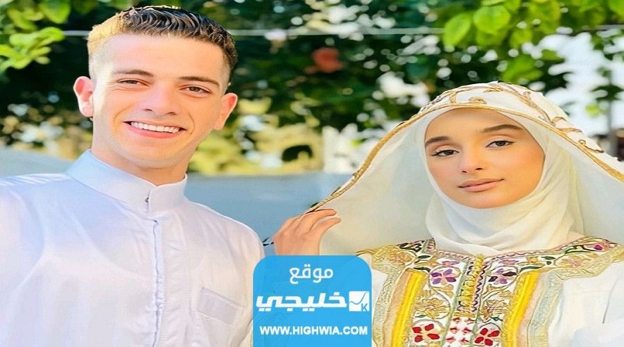 كم عمر ماكس الاردني؟.. وكم عمر ضحى؟