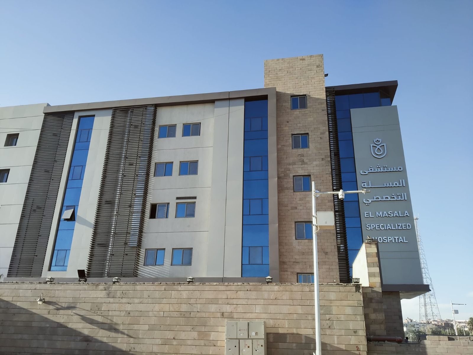 مبنى المستشفى الجديد مبنى المستشفى الجديد