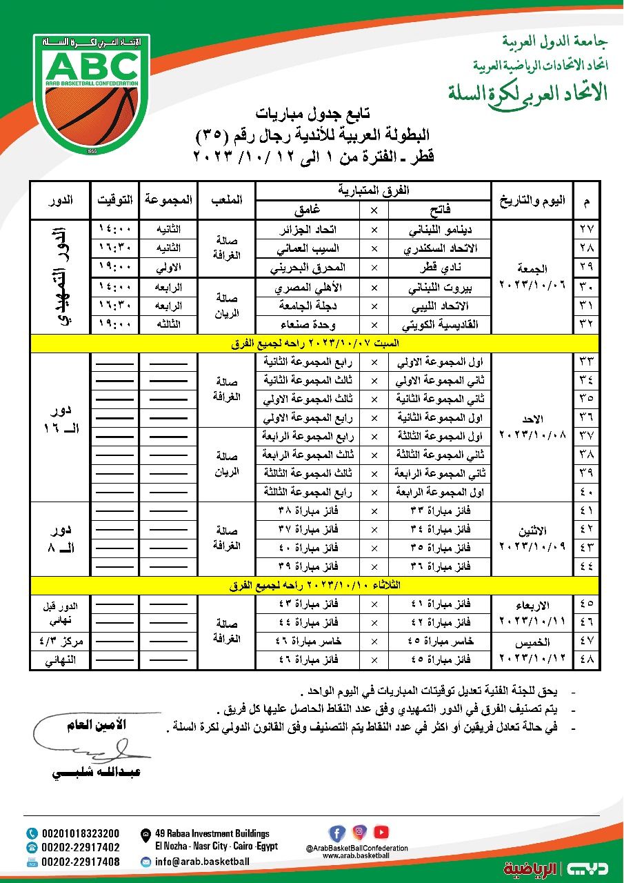 9a5d3296-2268-44de-bd40-65f54d163049 9a5d3296-2268-44de-bd40-65f54d163049