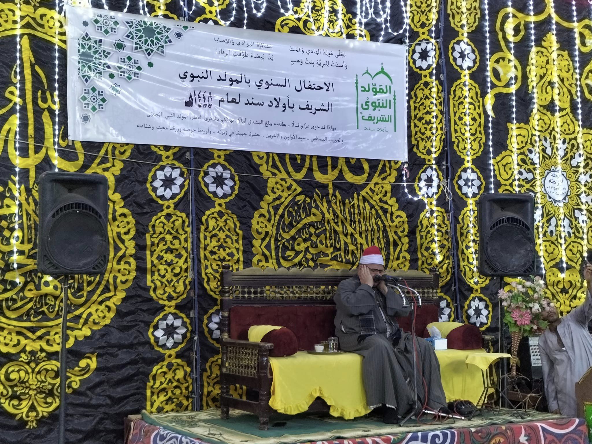 تلاوة القرآن الكريم فى ليلة المولد الختامية تلاوة القرآن الكريم فى ليلة المولد الختامية