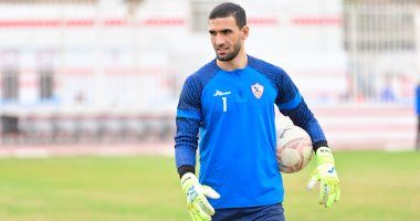 أوسوريو يدرس استمرار عواد فى حراسة عرين الزمالك أمام البنك الأهلى
