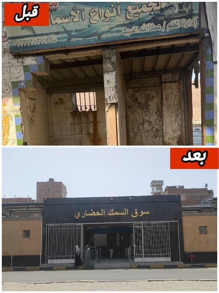 82253-سوق-السمك-بالمنيب-قبل-وبعد-التطوير-(2) 82253-سوق-السمك-بالمنيب-قبل-وبعد-التطوير-(2)