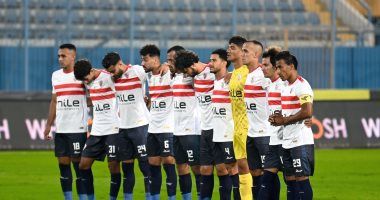 الزمالك فى المجموعة الثانية بالكونفدرالية مع ساجرادا وأبو سليم وسوار الغينى