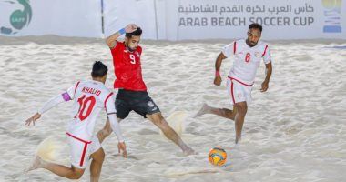 مصر مع الإمارات وأمريكا وإيطاليا فى كأس العالم للكرة الشاطئية 2024