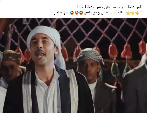 كوميك آخر عن استيتش مشى كوميك آخر عن استيتش مشى