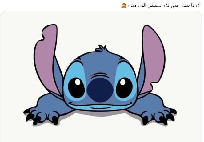 كوميك منتشر على مواقع التواصل الإجتماعى كوميك منتشر على مواقع التواصل الإجتماعى