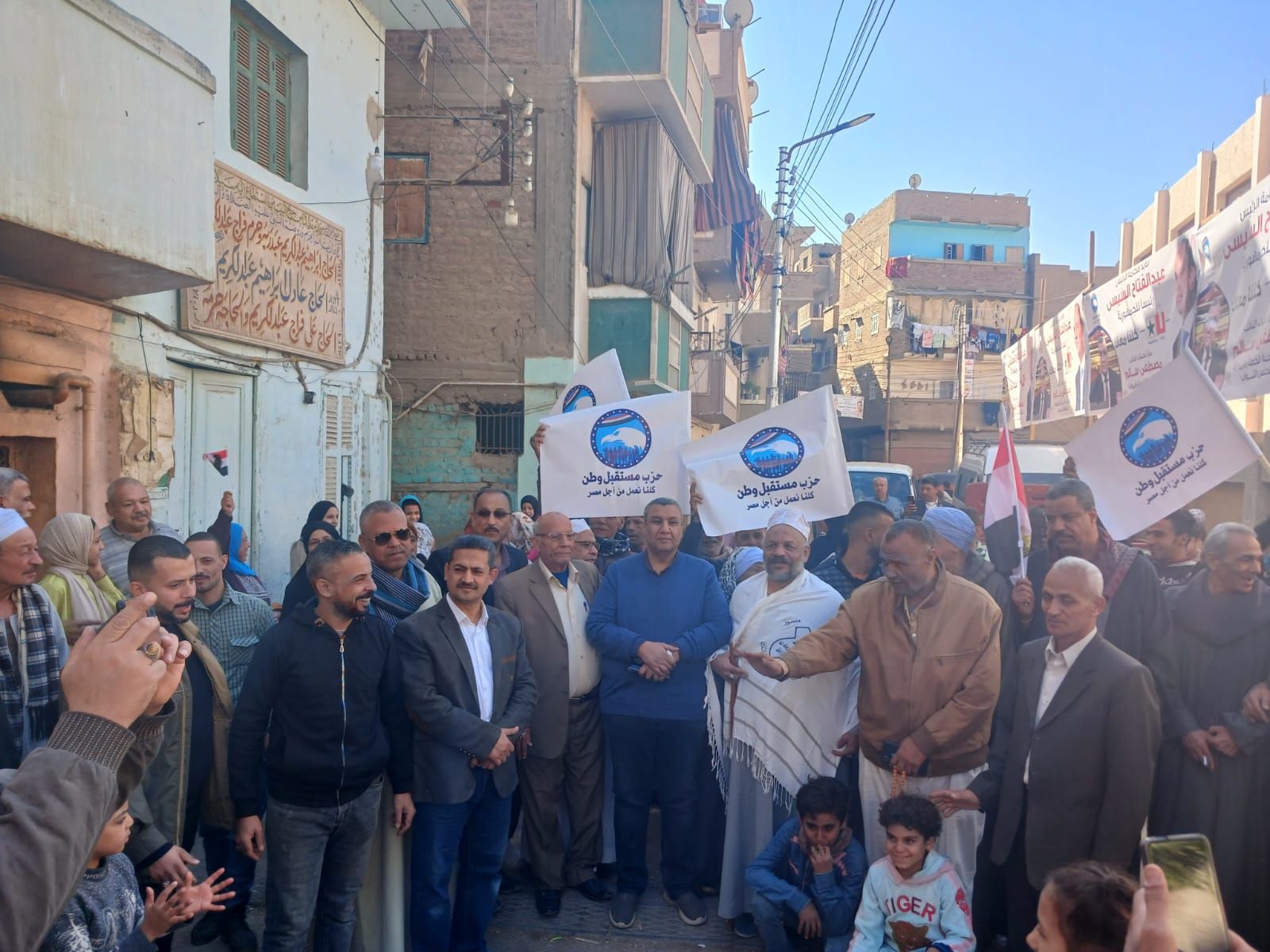 تجمعات الأهالى بمدينة طهكا تجمعات الأهالى بمدينة طهكا