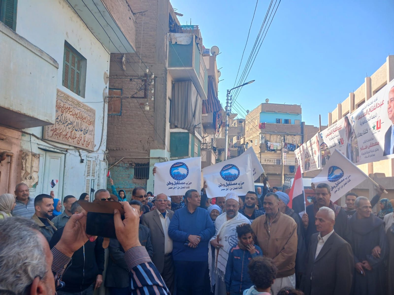 الأهالى بساحل طهطا الأهالى بساحل طهطا