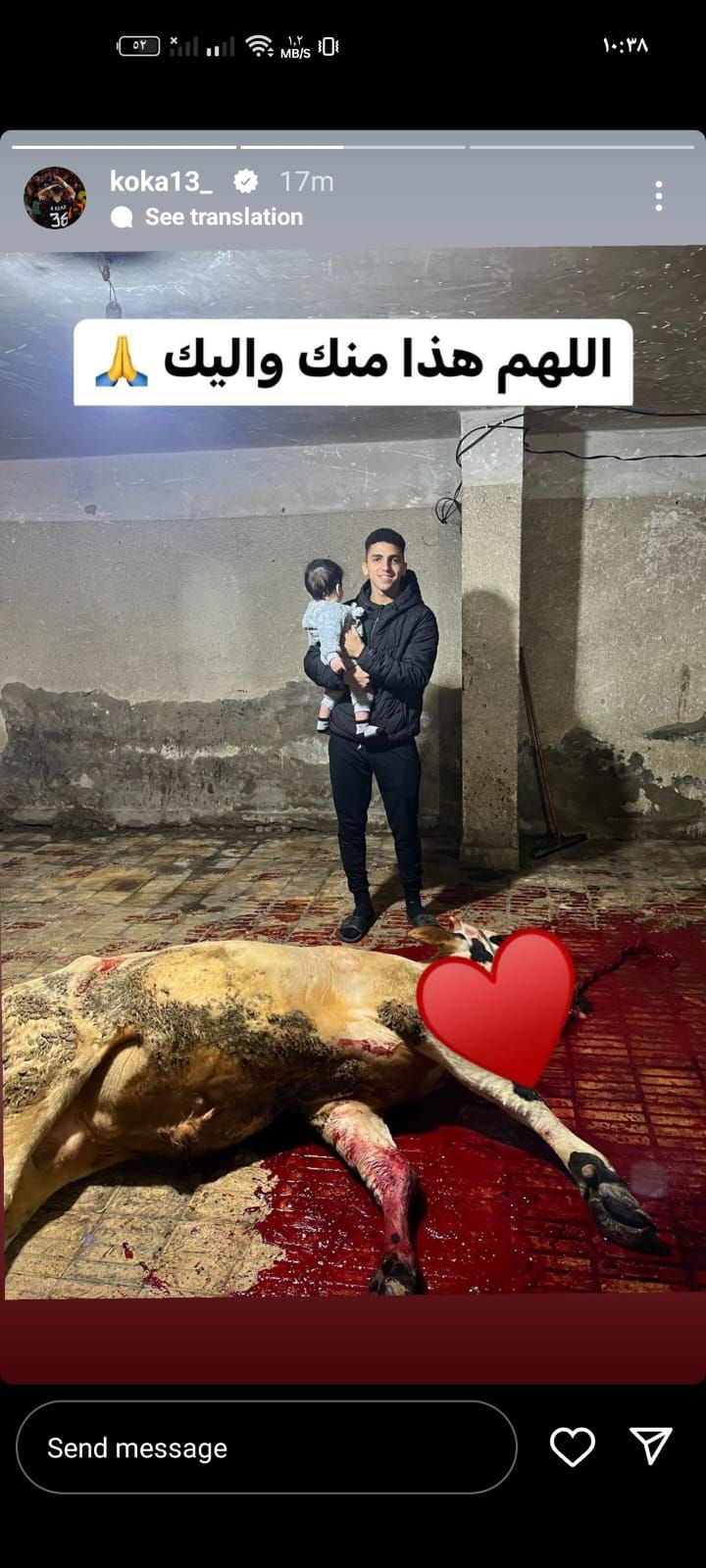 احمد نبيل كوكا احمد نبيل كوكا