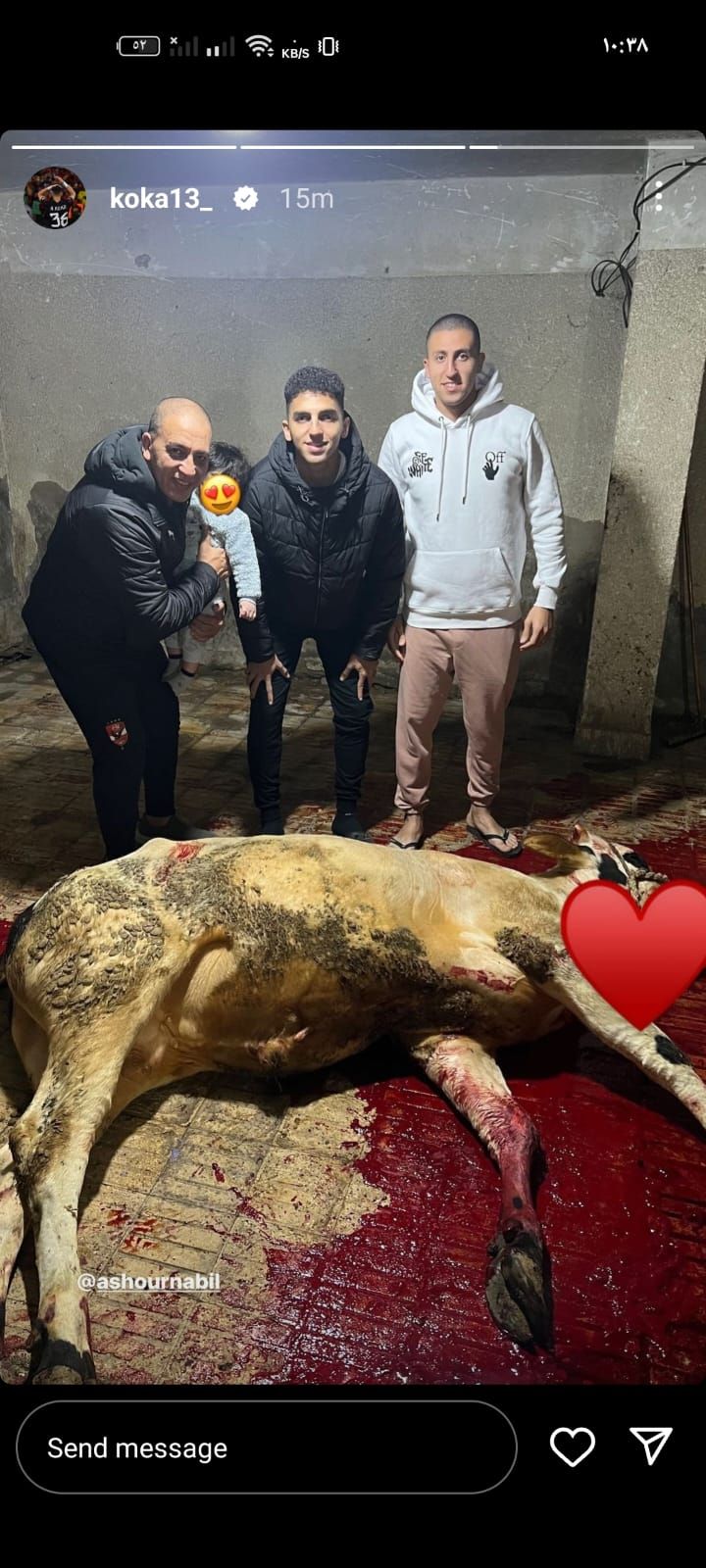 كوكا كوكا