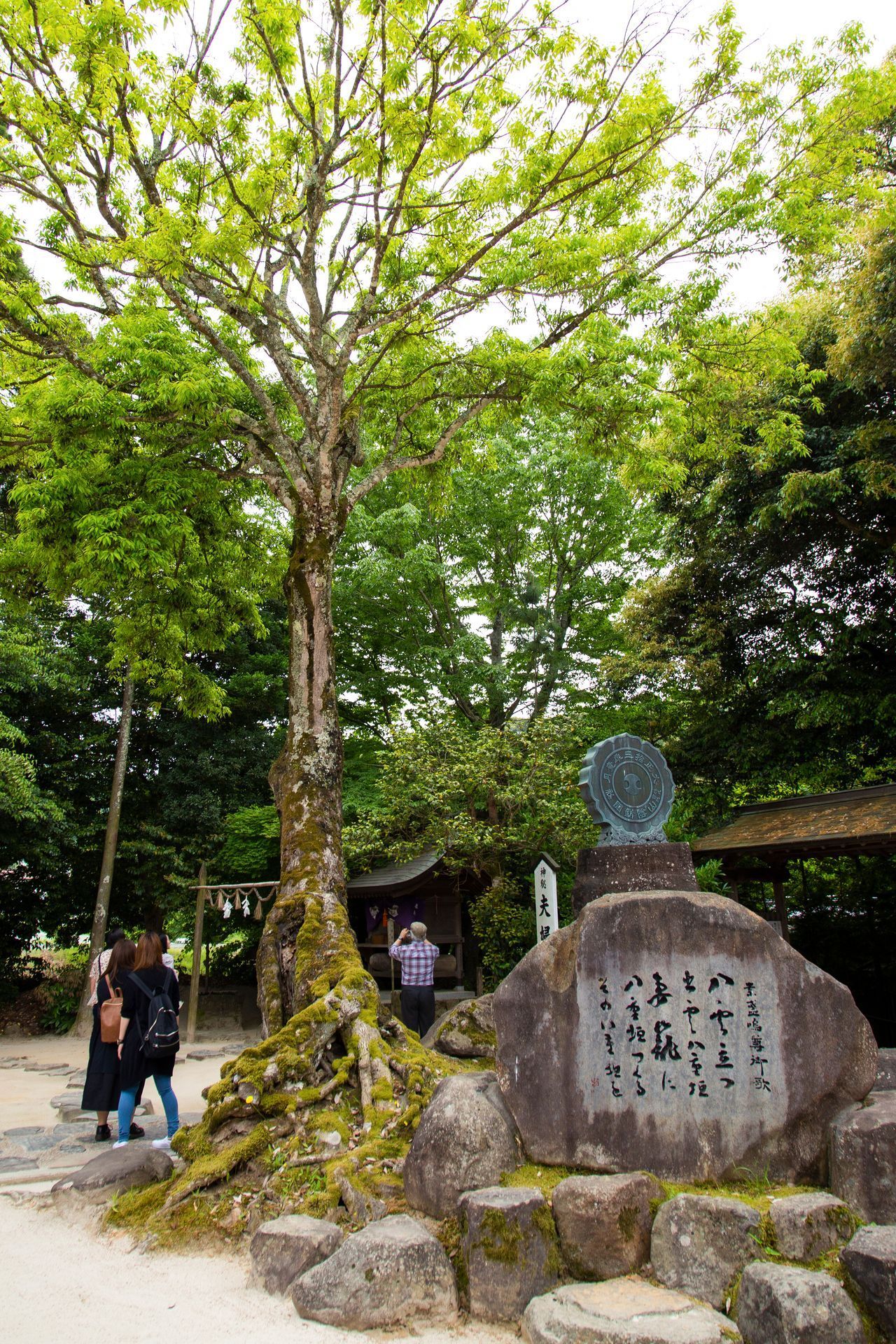 قصيدة سوسانوؤ الشهيرة منقوشة على صخرة تذكارية بالقرب من المعبد الرئيسي.